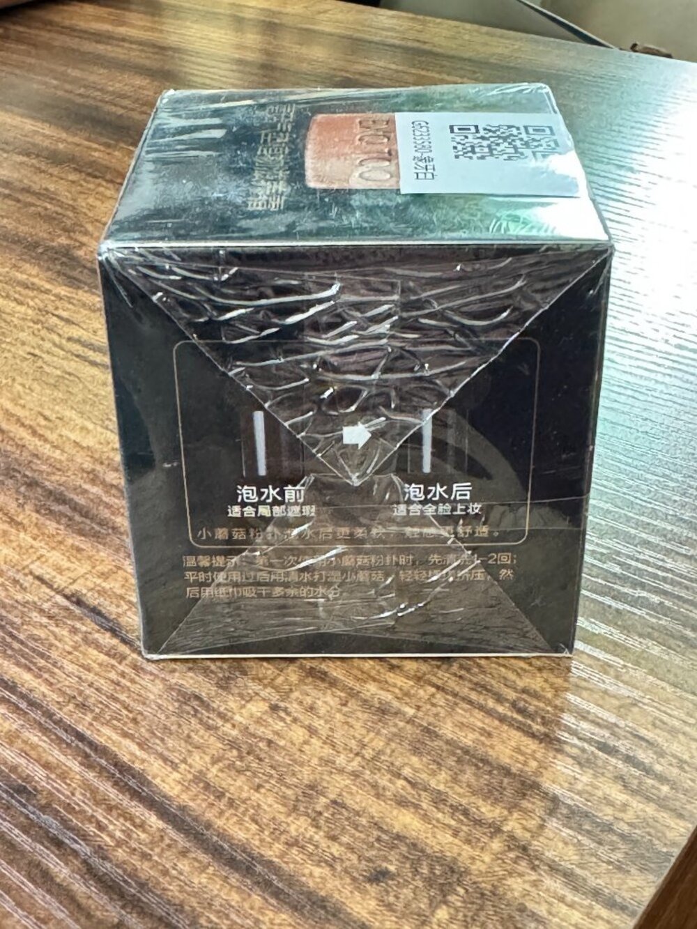 EXO TOO Mushroom Head Air Cushion BB CC Cream Foundation Ivory White 01 New Box - Picture 3 of 5